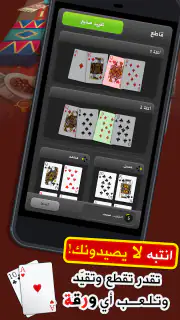 كملنا - Kammelna screenshot 3