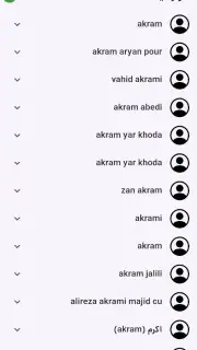 شناسایی شماره ناشناس انلاین screenshot 4