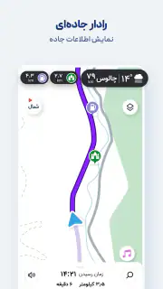 نشان | نقشه و مسیریاب Neshan screenshot 4