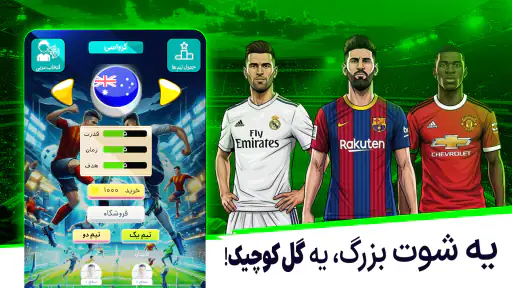 پنکو؛ بازی گروهی با چت صوتی screenshot 1