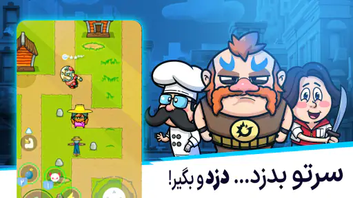 پنکو؛ بازی گروهی با چت صوتی screenshot 6