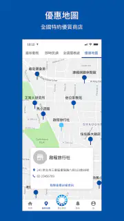 中國國民黨數位黨部 screenshot 4
