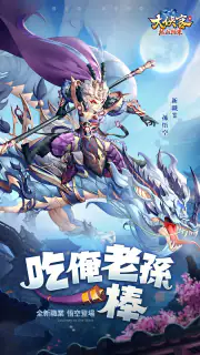 大俠客-龍行天下 screenshot 7