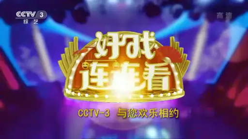 大吉电视 Daji TV 中国电视央视卫视体育频道 高清直播 screenshot 6
