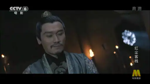 大吉电视 Daji TV 中国电视央视卫视体育频道 高清直播 screenshot 7
