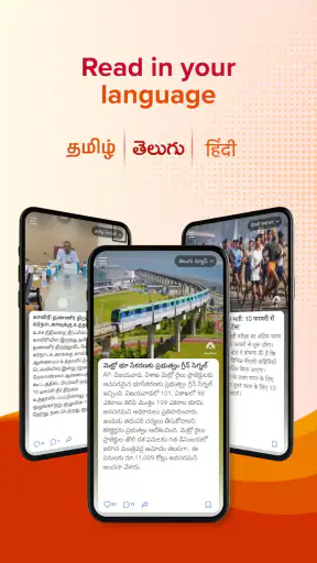 Aadhan: Breaking & Short News screenshot