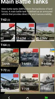 AFV Recognition screenshot 2