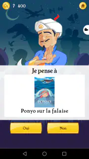 Akinator screenshot 8