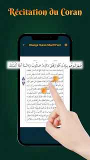 Al Quran Sharif - Musulman screenshot 1