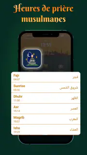 Al Quran Sharif - Musulman screenshot 3