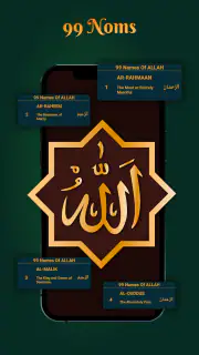 Al Quran Sharif - Musulman screenshot 7