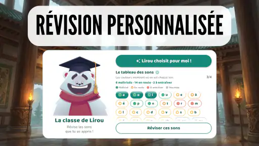 Apprendre à Lire - Enfants CP screenshot 6