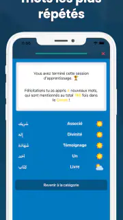 Apprendre l'Arabe du Coran screenshot 4