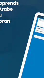 Apprendre l'Arabe du Coran screenshot 6