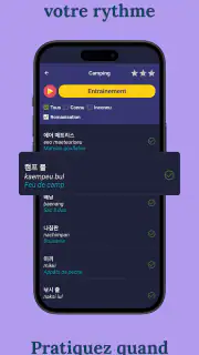 Apprendre le coréen - Débutant screenshot 3