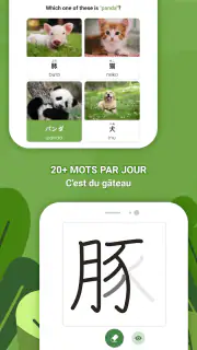 Apprendre le Japonais HeyJapan screenshot 4