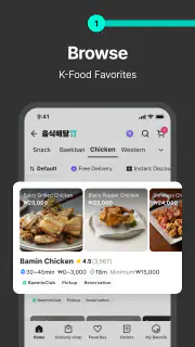 Baemin - Food Delivery screenshot 3