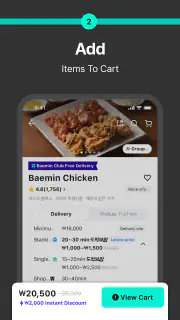 Baemin - Food Delivery screenshot 4