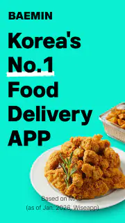 Baemin - Food Delivery screenshot 7