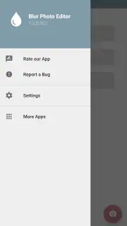 Blur Photo Editor: blur effect screenshot 7