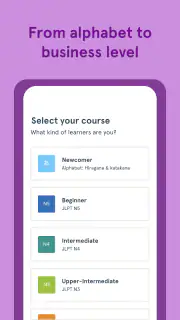 Bunpo: Learn Japanese screenshot 3