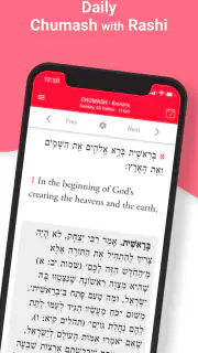 Chayenu screenshot 1