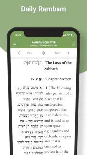 Chayenu screenshot 3