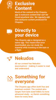 Chayenu screenshot 6