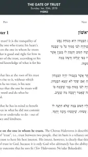 Chayenu screenshot 7