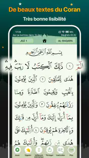 Coran Majeed - القران الكريم screenshot 1