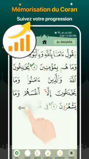 Coran Majeed - القران الكريم screenshot 4