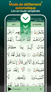 Coran Majeed - القران الكريم screenshot 5