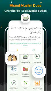 Coran Majeed - القران الكريم screenshot 8