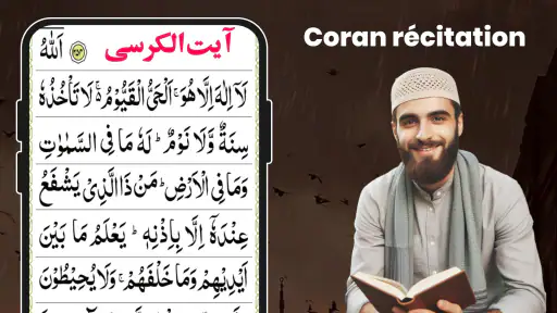 Coran Quotidien Hors Ligne screenshot 7