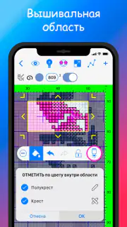 Cross Stitch Saga screenshot 4