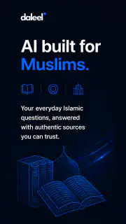 Daleel AI - Coran et Hadiths screenshot 1