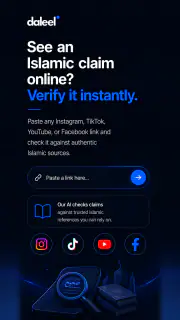 Daleel AI - Coran et Hadiths screenshot 8