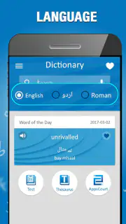 Dictionnaire anglais à ourdou screenshot 3