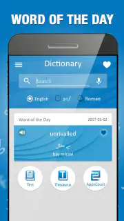 Dictionnaire anglais à ourdou screenshot 5