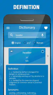 Dictionnaire anglais à ourdou screenshot 6