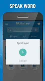 Dictionnaire anglais à ourdou screenshot 7