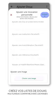 Doua et Adhkar دعاء أذكار screenshot 6