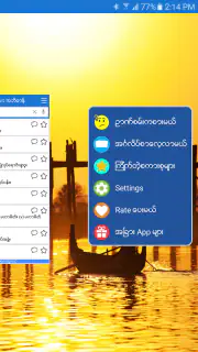 English-Myanmar Dictionary screenshot 3