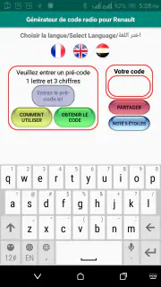 Générateur code radio Renault screenshot 1