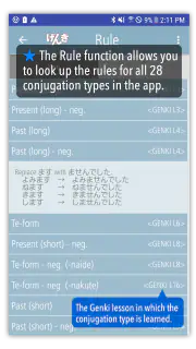 GENKI Conjugation Cards screenshot 5