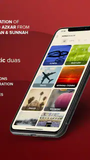 Hisnul Muslim | حصن المسلم screenshot 1