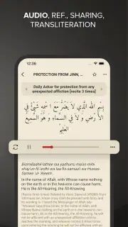 Hisnul Muslim | حصن المسلم screenshot 3