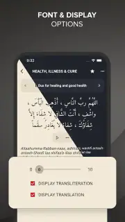 Hisnul Muslim | حصن المسلم screenshot 5