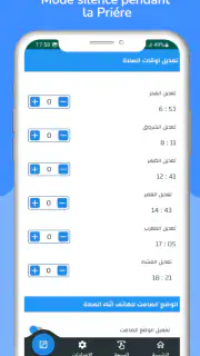 Horaire prière et Adhan France screenshot 3