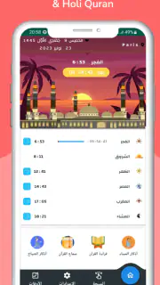 Horaire prière et Adhan France screenshot 4